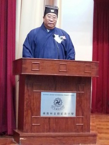 香港道教聯合會 主席梁德華道長