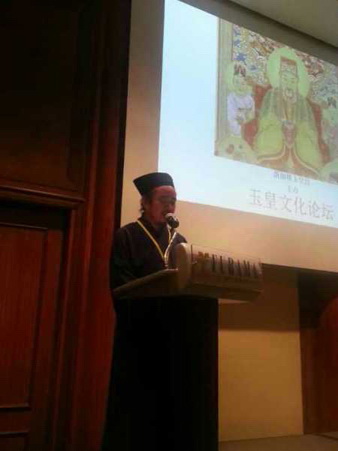 中國道教協會黃信陽副會長作主旨演講