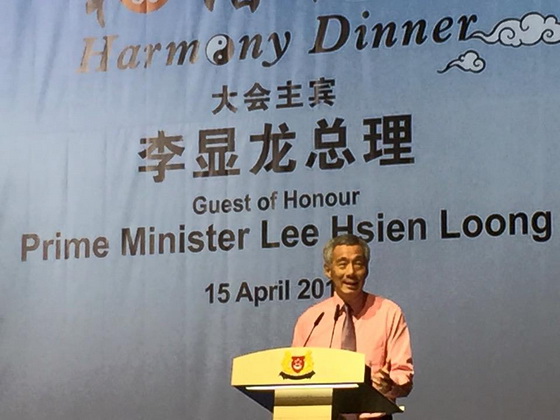 主礼嘉宾新加坡总理李显龙致词