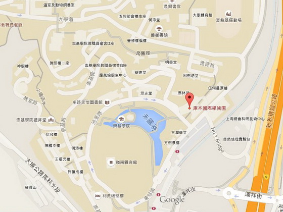 往香港中文大學康本國際學術園地圖