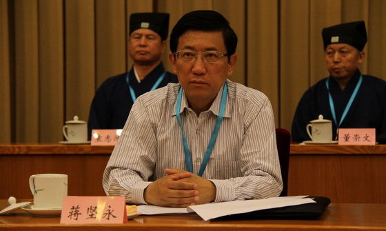 國家宗教局副局長蔣堅永出席會議