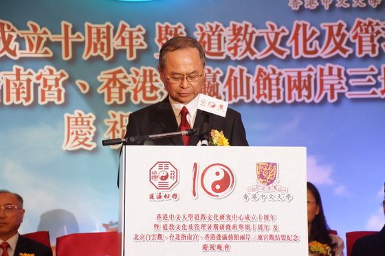 香港中文大學副校長霍泰輝教授致辭
