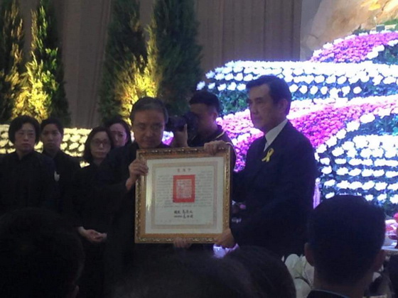 馬英九總統對高忠信道長的追揚嘉獎