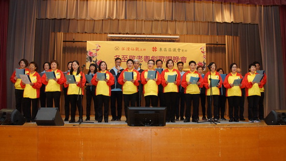 香港道教青年團及儒釋道同修會的合唱團表演改編道曲三闕